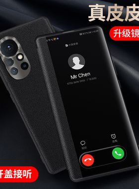 适用鼎桥N8Pro手机壳 华为鼎桥TDTechN8pro手机套鼎桥N8Pro真皮皮套NAT-TN70保护壳全包边防摔款nat-tn70外壳