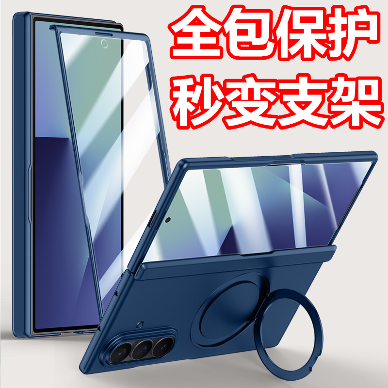 适用三星GalaxyZFold7手机壳新款zfold7保护套ZFOLD7中轴全包防摔壳膜一体磁吸旋转支架高清超薄男女外壳5G潮