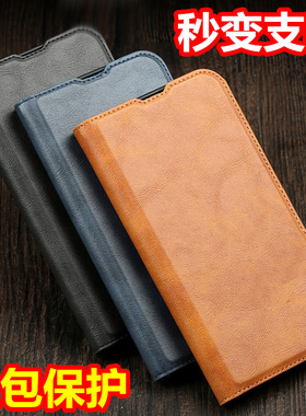 适用红米note13手机壳小米14套k50皮套10X保护壳12小米11Pro防摔k60至尊翻盖Redmi8A外壳4/7/8/9套30全包max2