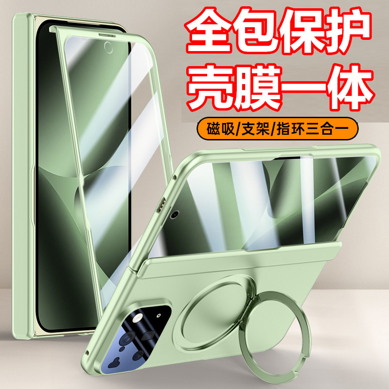 全包保护 秒变支架