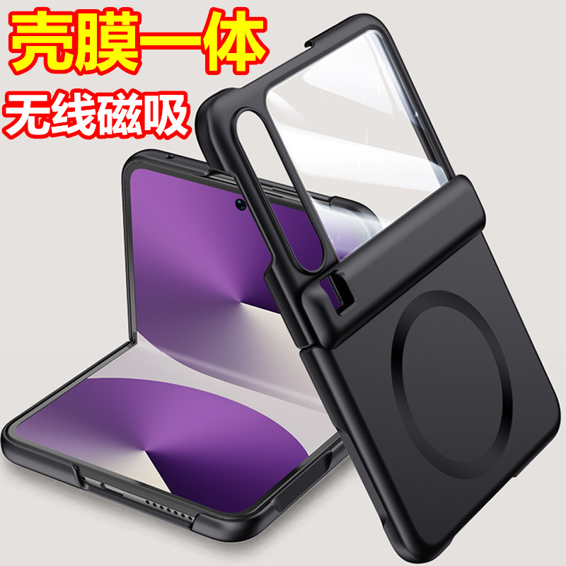 适用华为PuraX手机壳purax阔小折叠屏保护套磁吸铰链全包防摔超薄肤感壳膜一体商务男女新款外壳5G磨砂高级感