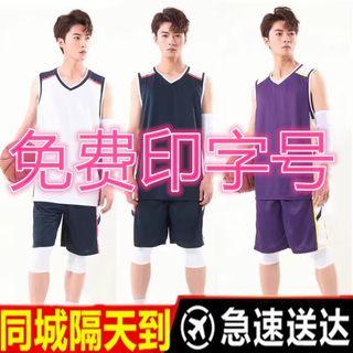 儿童球衣篮球男孩男童球服套装蓝球运动衣服小学生比赛训练服背心