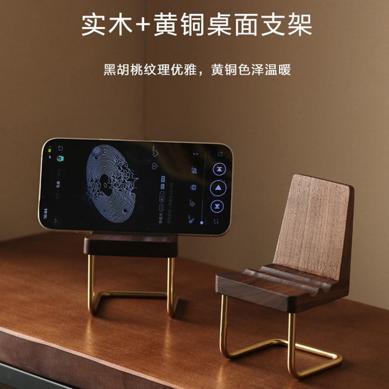 优赞创意实木手机支架桌面上简约椅子可爱网红支撑懒人黑胡桃托架子木质小板凳摆件使用感如何?