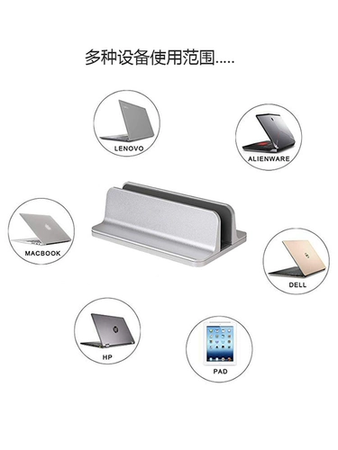 Ноутбук, портативная трубка, металлическая система хранения, macbook