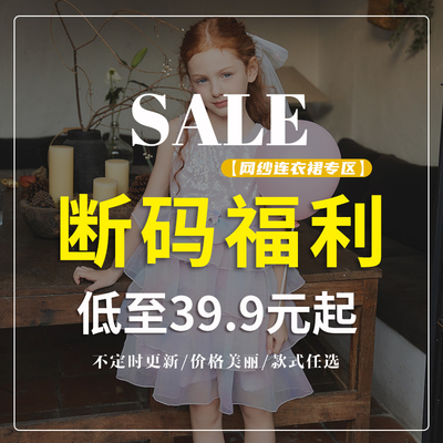 【断码清仓】富罗迷女童连衣裙儿童装夏季新款洋气运动套装两件套