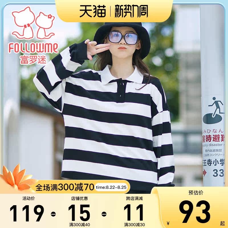 Lo Fu fans girl jacket children Autumn Western style Fashionable spring and autumn new pattern Little Simplicity stripe polo Sweaterin the Children/Baby/Family fitted , Sweater/Fleece  category - from Buy2taobao.com to provide professional Taobao agent buy service