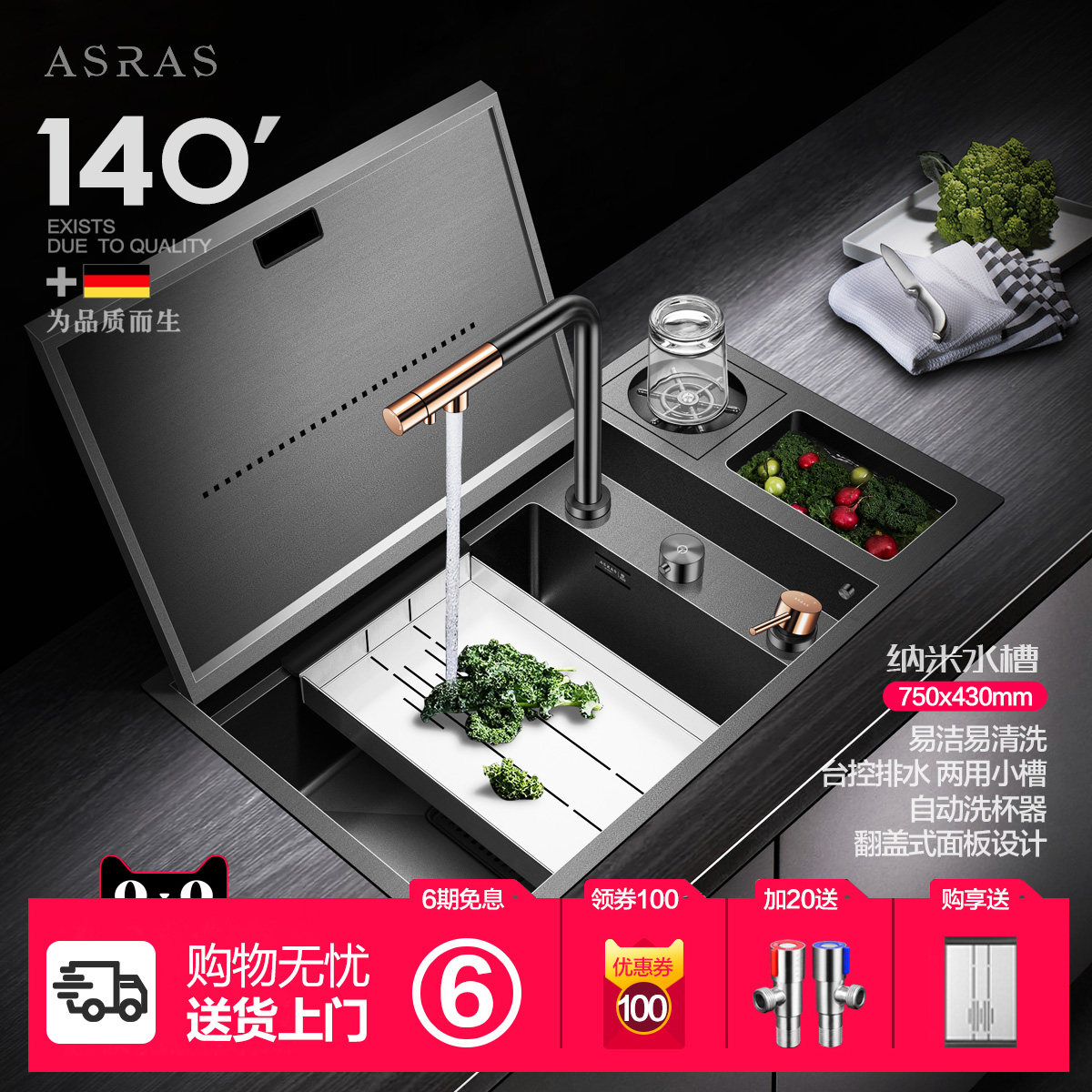 阿萨斯厨房不锈钢洗菜盆大单槽纳米隐藏式吧台中岛台水吧台水槽,家装主材,水槽套餐,淘宝优惠券,粉丝福利购,淘宝优惠卷