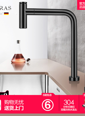 阿萨斯304不锈钢抽拉式水龙头冷热双用花洒出水厨房水槽抽拉龙头