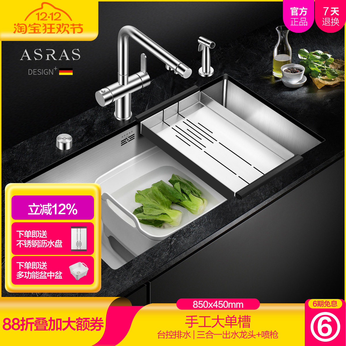 ASRAS厨房水槽不锈钢手工台控