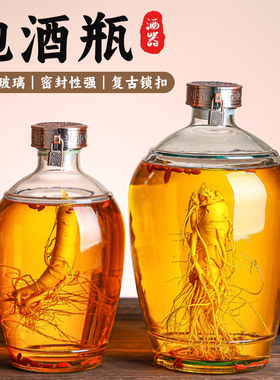 泡酒玻璃瓶高档密封酒坛子20斤装酒容器人参药酒罐专用白酒空瓶
