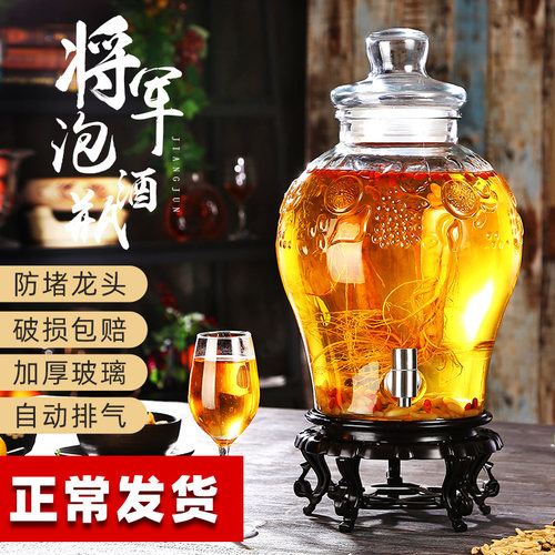 泡酒玻璃瓶专用加厚龙头10斤