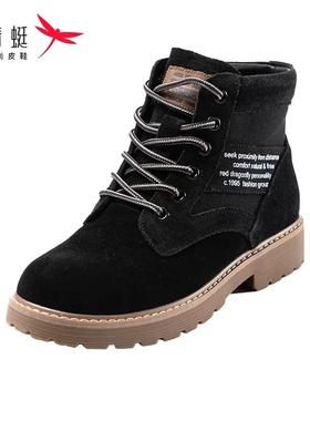 REDDRAGONFLY/红蜻蜓秋冬高帮女鞋真皮绒面系带运动马丁靴C00505