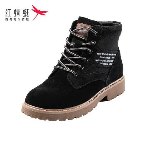 红蜻蜓平底系带圆头马丁靴