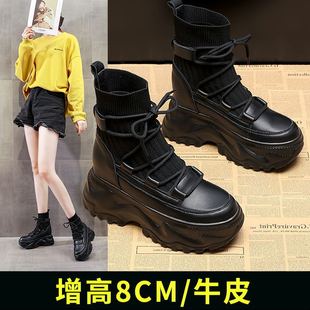 马丁靴女内增高高帮2026秋冬韩版松糕底牛皮黑色鞋子厚底单鞋潮