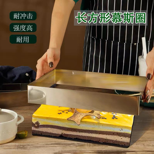 长方形慕斯圈不锈钢炒酸奶切模鸡蛋灌煎饼圈蛋糕模具烘培提拉米苏