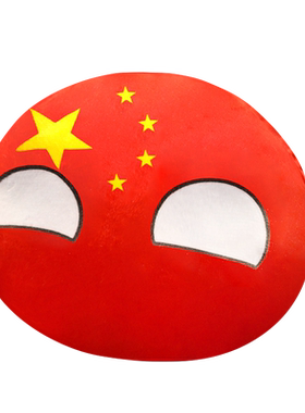 会唱歌波兰球公仔跳跳球毛绒玩具