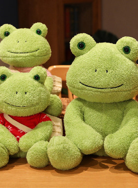 可爱绿色小青蛙布娃娃床上玩偶毛绒玩具女孩孤寡青蛙公仔生日礼物