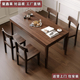 南美胡桃木餐桌家用长方形吃饭桌子餐厅家具简约实木餐桌椅组合