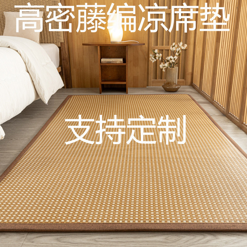 定做夏季地垫凉席睡觉炕席榻榻米床垫藤席子儿童爬行垫打地铺睡垫