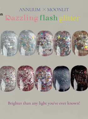 日本进口2026安纽Mana联名碎钻胶 Dazzling flash glitter