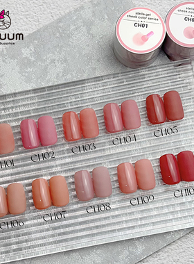 日本进口ANNUUM少女系ins新款腮红系实色甲油胶CH01-10裸粉