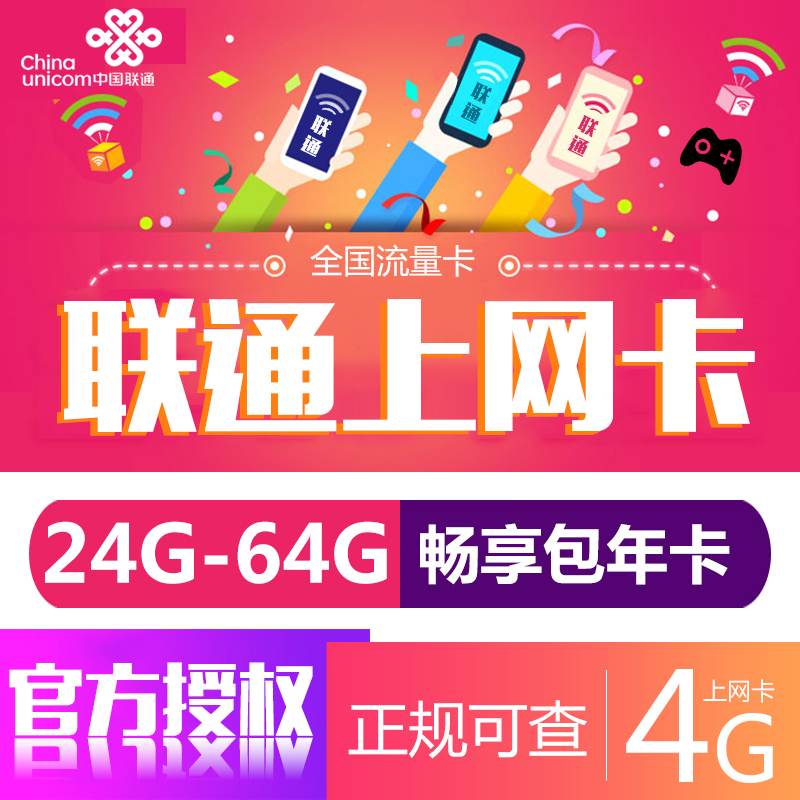 60°ü3G