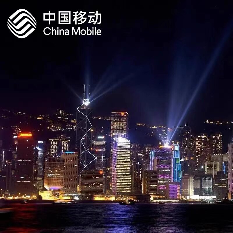 中国香港本地流量包4GB【4G】境外漫游流量充值 无需换卡 5天包