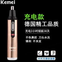 Kemei, мужской перезаряжаемый триммер с зарядкой, электрические ножницы