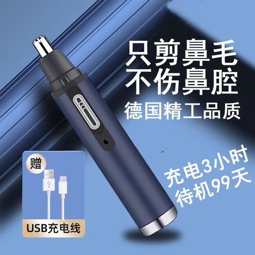 Kemei, мужской перезаряжаемый электрический триммер с зарядкой для женщин, ножницы