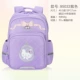 SK95033 Purple