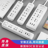 吉顺 Плакате USB -заглушка USB -разъема -разъем -Внедовая плата с пористым положением -на плате с переключением платы прицепа -Внедорожник домохозяйственной платы