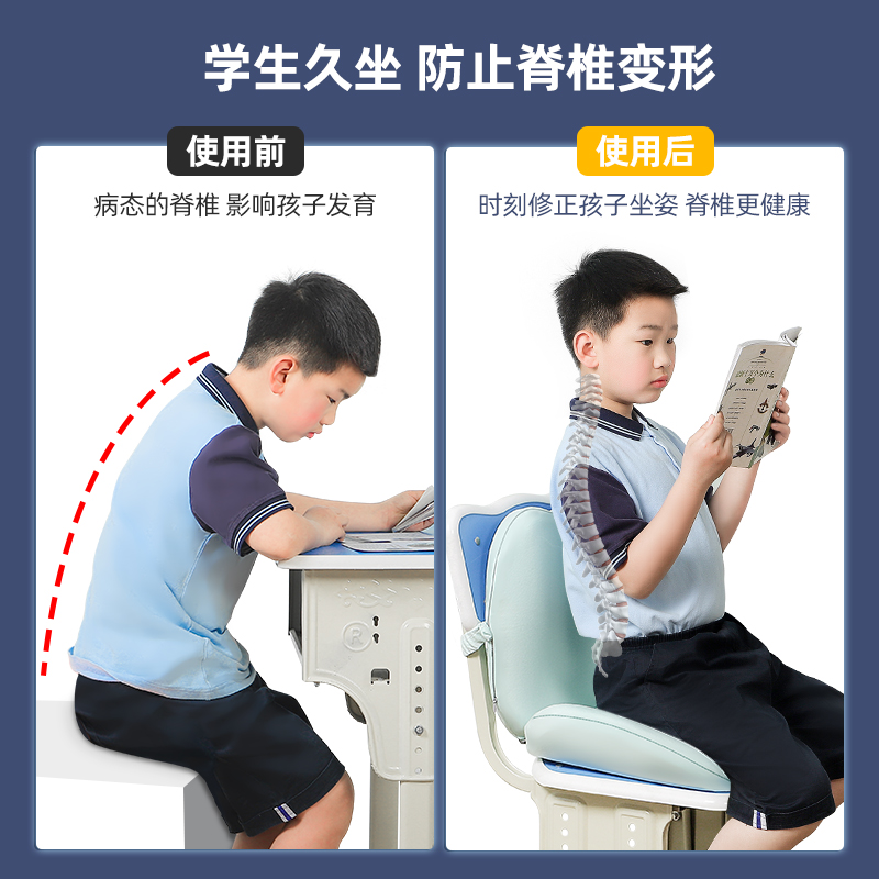 儿童坐垫靠背一体护腰加高凳子餐椅垫学习椅增高学生椅子坐垫屁垫