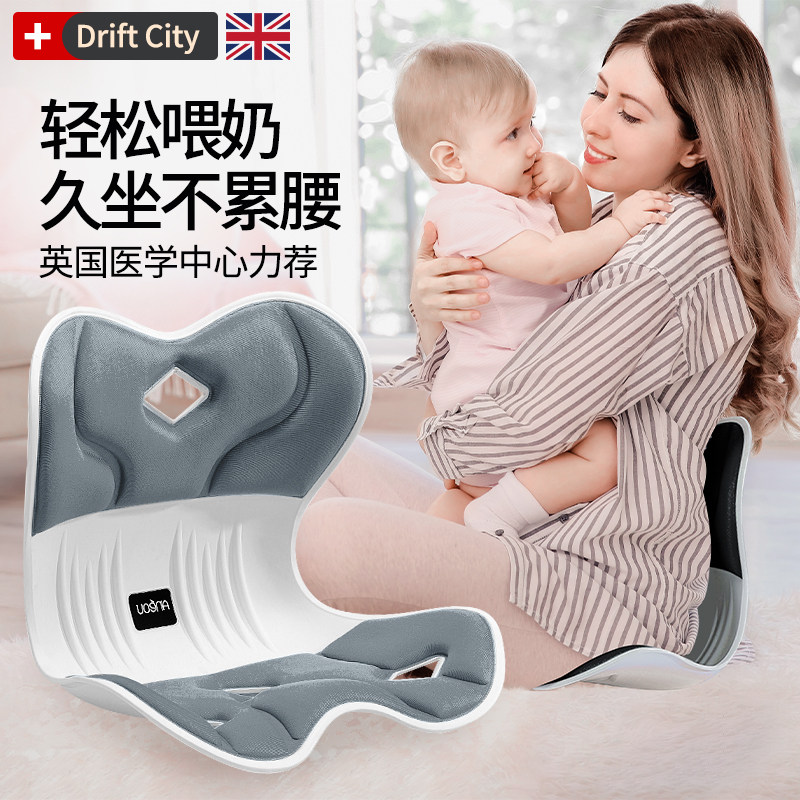 产妇喂奶神器靠背椅座椅靠椅护腰坐垫孕妇月子床上喂奶椅子哺乳椅
