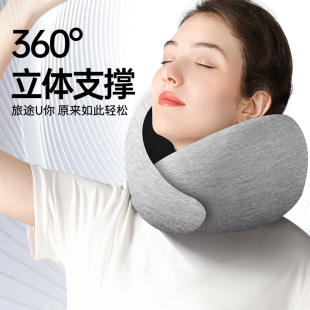 u型枕旅行便携旅游长途飞机火车睡觉神器支撑脖子靠枕护颈u形颈枕