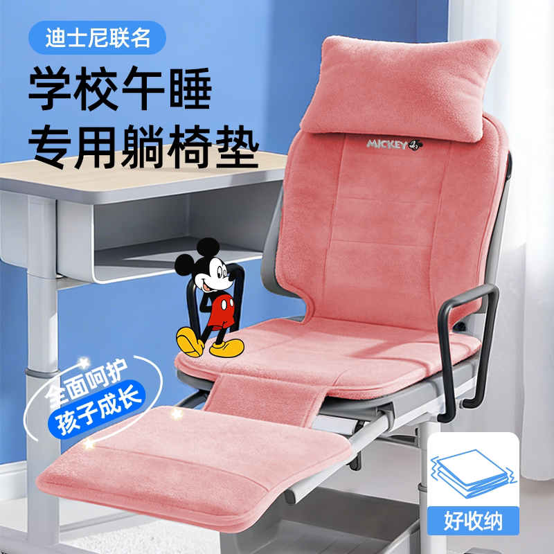 中小学生课桌椅午睡躺椅垫教室专用可折叠午休垫便携防潮地铺垫子