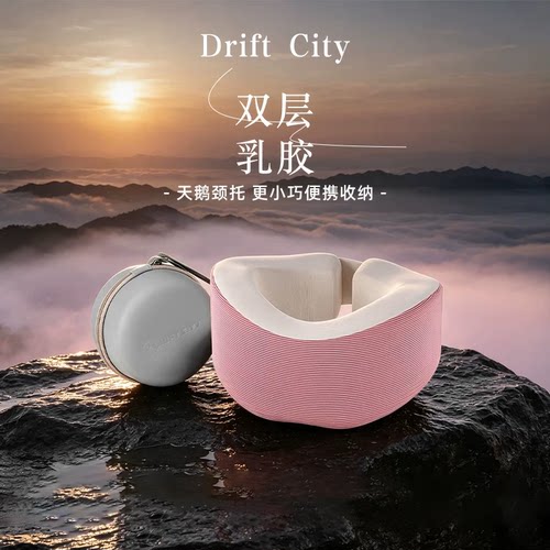 便携护颈u型枕旅游不歪脖