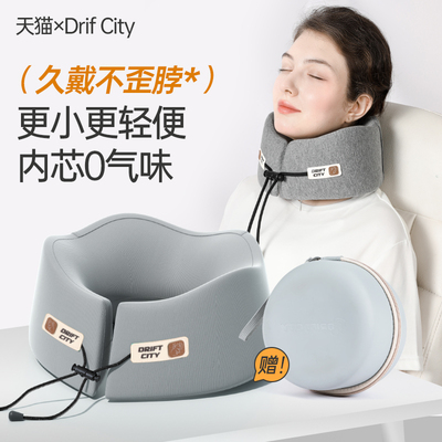 U形U型枕颈椎脖子靠枕不歪脖便携支撑枕旅行头枕坐飞机护颈枕脖枕