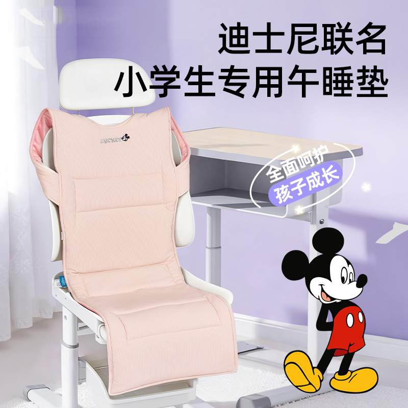 新式课桌小学生午睡躺椅垫
