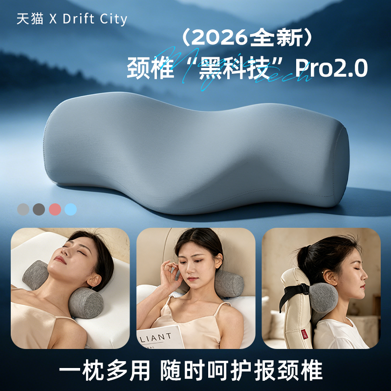 枕头护颈椎办公室椅子颈枕座椅专用记忆棉枕芯脖子靠枕便携旅行枕