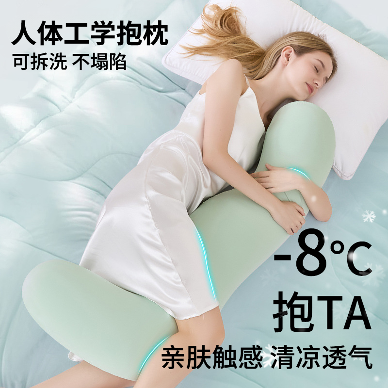 夹腿抱枕女生睡觉专用孕妇成人侧睡大号长条枕多功能可拆洗床头枕