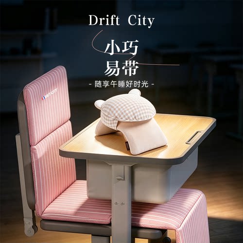 十年老店！专业午睡！学生趴睡枕