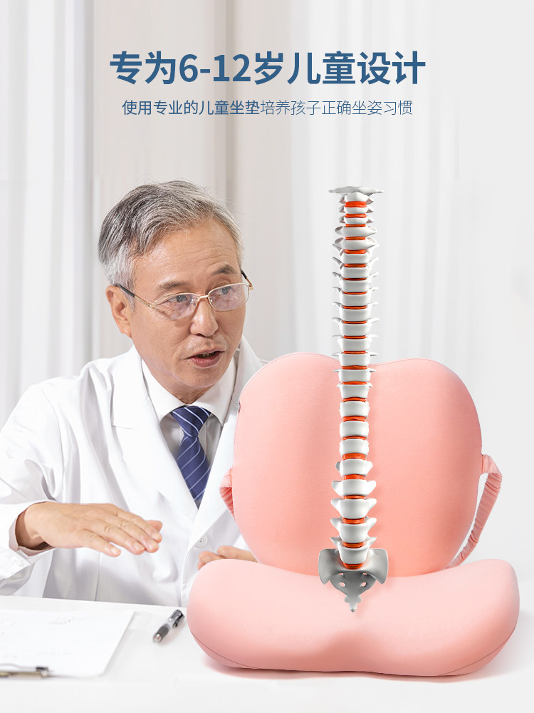 儿童座垫和靠背集成腰部保护加高度凳子,餐椅垫,学习椅垫,提高