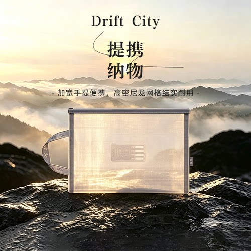 学生试卷袋作业收纳袋