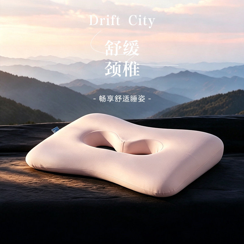 美容枕头通用不压耳朵脸