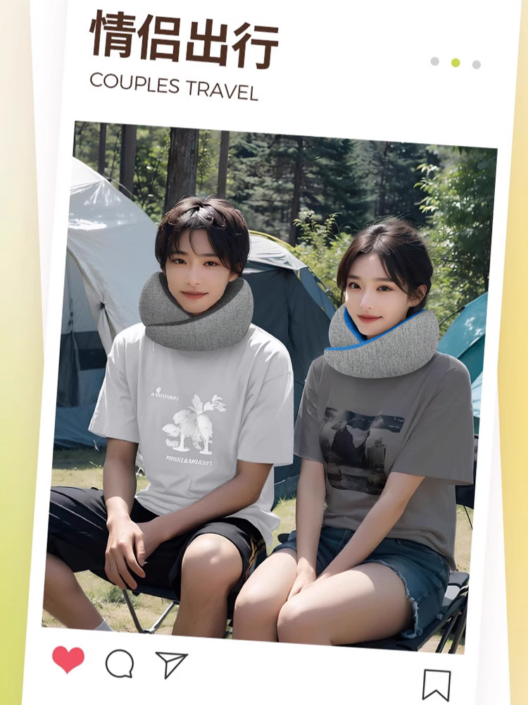 U자베개 여행베개 휴대용 경추보호대 비행기베개 여행용 비비뚤어짐 목받침베개 기차목베개 U자베개