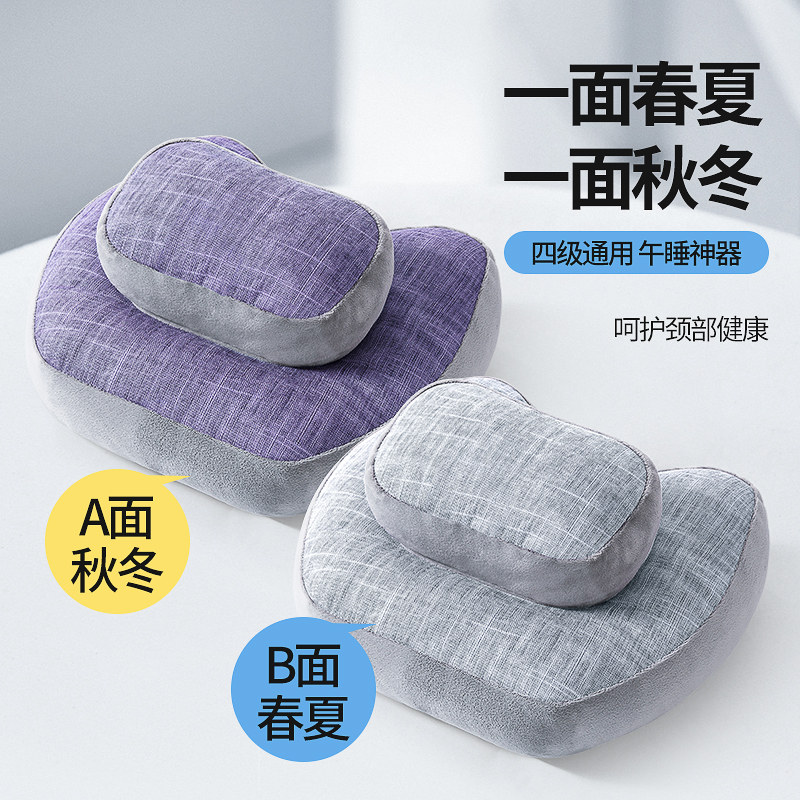 午睡枕趴睡枕办公室午休神器男生款小学生睡觉趴趴枕午休枕头抱枕,居家布艺,午睡枕,淘宝优惠券,粉丝福利购,淘宝优惠卷