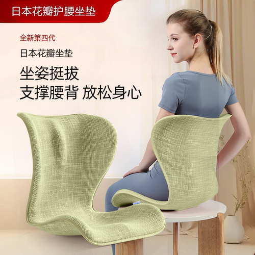 李佳琦推荐日本超火花瓣坐垫