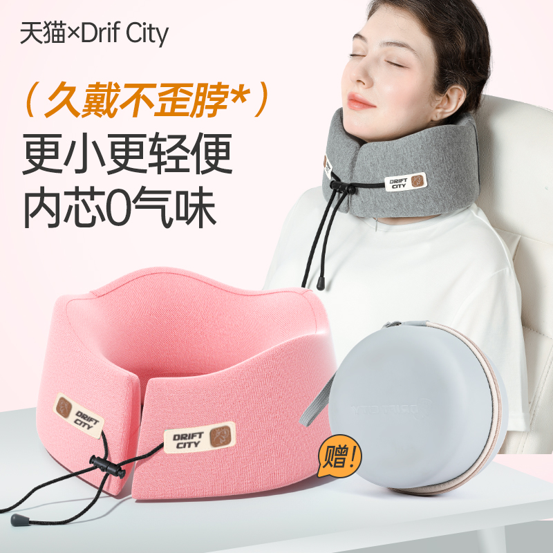 便携护颈u型枕旅游不歪脖