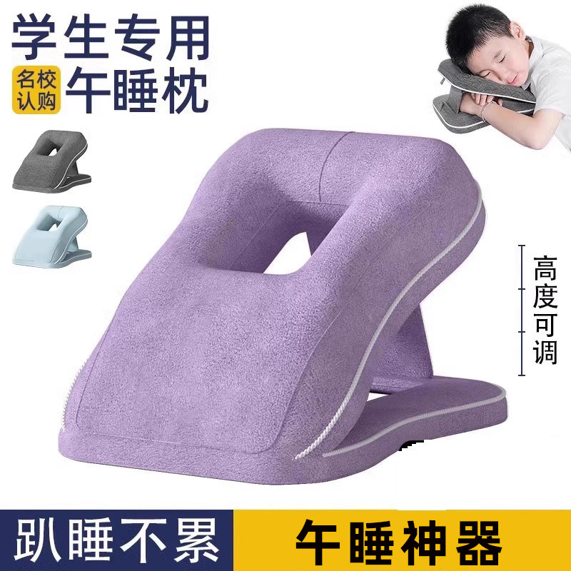午睡枕中小学生趴睡枕桌上儿童便携折叠趴趴抱枕教室睡觉午休神器,居家布艺,午睡枕,淘宝优惠券,粉丝福利购,淘宝优惠卷