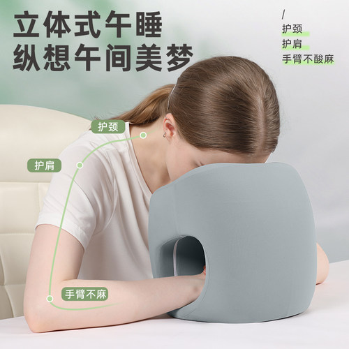午睡枕趴睡枕办公室成人午休学生教室午睡神器枕头趴趴枕睡觉抱枕